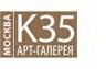 Арт-галерея К35