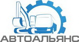 АвтоАльянс