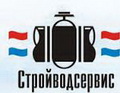 ООО Стройводсервис