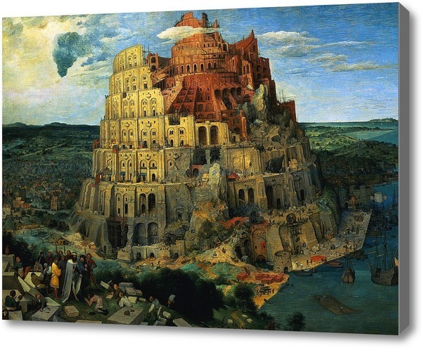 Репродукция картины Вавилонская башня. Картина маслом на холсте Вавилонская  башня