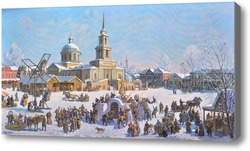 Картина Старый Воткинск. Масленица.