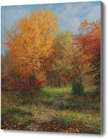 Картина Осенними тропами...