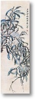 Картина Персик в вертикальном свитке