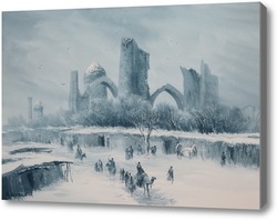 Картина Зима в Самарканде