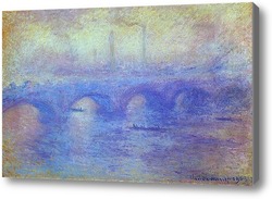 Картина Мост Ватерлоо,эффект тумана,1903г,