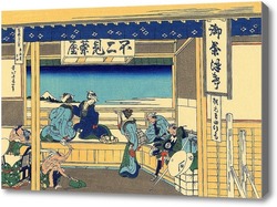Картина Йошида в Токайдо