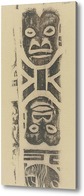 Картина Фриз маски (племя Ноа Ноа) 1895