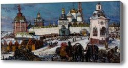 Картина Свято-Троицкий монастырь и ул. Сергиевой Лавры