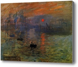 Картина Впечатление,восход солнца,1873г.