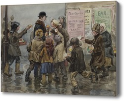 Картина Сцена иностранца в окружении продавцов сигарет в Петрограде