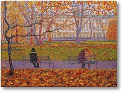 Картина Осень в Михайловском саду