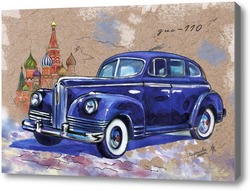 Картина Синий старинный автомобиль ЗИЛ