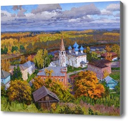 Картина Осень. Гороховец