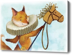 Картина Лисенок с игрушечной лошадкой