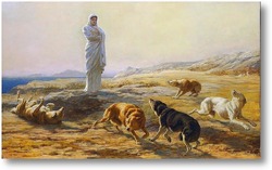 Купить картину Афина Паллада и собаки пастуха