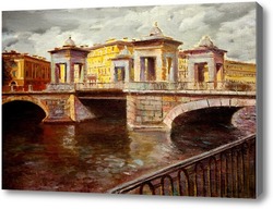 Картина Ломоносовский мостик в Питере