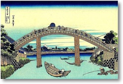 Картина Мост Маннэн в Фукугаве