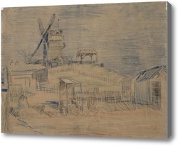 Картина Сады на Монмартре и ветряная Мельница Блют-Фин