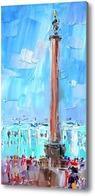 Картина Александрийский столб