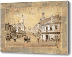 Картина Старая Москва, Москворецкая улица