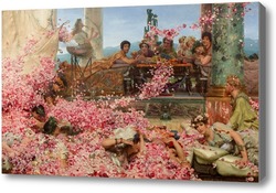Купить картину Розы Гелиогабала, 1888