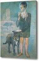 Картина Мальчик с собакой.1905г. Пикассо
