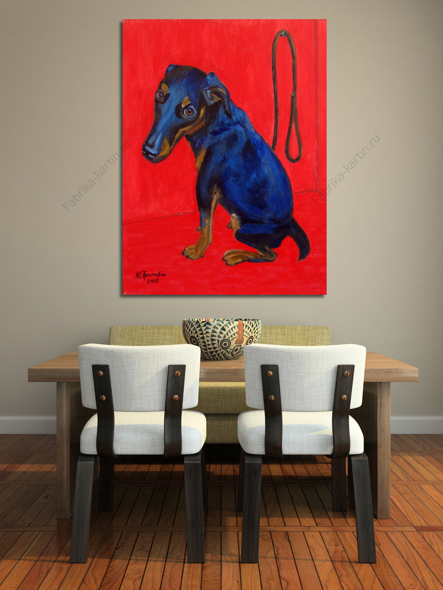 Картина синяя собака