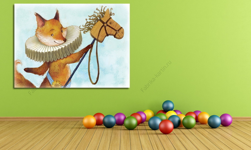 Картина Лисенок с игрушечной лошадкой