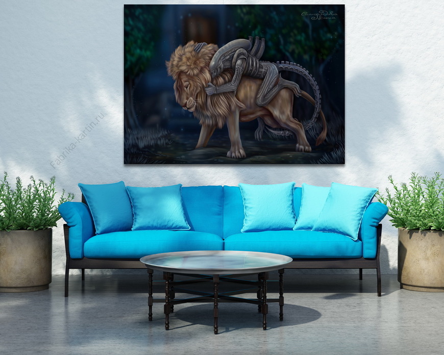 Картина Чужой и лев